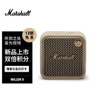 马歇尔 WILLEN II 音箱便携式2代无线蓝牙家用户外防尘防水续航小音响  油彩白