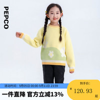 小猪班纳童装2024秋装儿童毛衣中大童女童毛衫女孩套头衫秋季 水绿 160cm