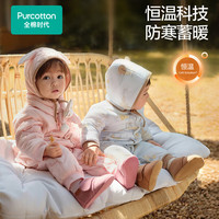 全棉时代2024秋冬婴儿衣服加厚连体衣新生儿满月宝宝衣服保暖棉服 城市笔记蓝 80cm （9-12月 9-10kg）