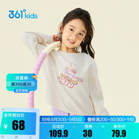 361°童装女童加厚套头卫衣2024年冬季通码上衣 梨子色 120cm