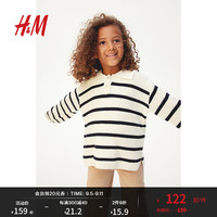 H&M童装女童2024秋季柔软罗纹针织Polo套衫1232596 白色/深蓝色条纹 130/64