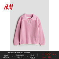 H&M童装女童2024秋季柔软罗纹针织Polo套衫1232596 粉色 110/56