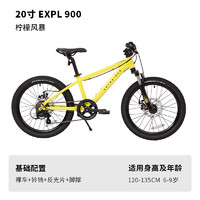 DECATHLON 迪卡侬 官方旗舰店20/24寸儿童自行车山地车铝碟刹男OVBK