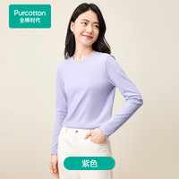 全棉时代女士针织长袖T恤可单穿上衣打底衫秋季纯棉针织圆领 紫色 165 (L)
