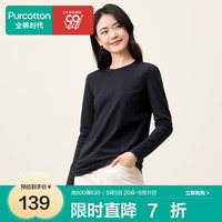 全棉时代女士针织长袖T恤可单穿上衣打底衫秋季纯棉针织圆领 黑色 160 (M)