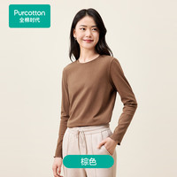 全棉时代女士针织长袖T恤可单穿上衣打底衫秋季纯棉针织圆领 棕色 170 (XL)