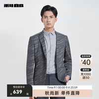 利郎(LILANZ)休闲西服男外套含绵羊毛单西时尚个性24秋季男士单西上衣 月雾灰(23QDX271SA) 195/104A