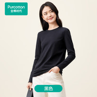 全棉时代女士针织长袖T恤可单穿上衣打底衫秋季纯棉针织圆领 黑色 155 (S)
