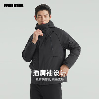 利郎（LILANZ）三防羽绒服男可拆卸内胆冬季2024三合一羽绒服外套连帽 黑色（G4DBR7031Y） 180/96A