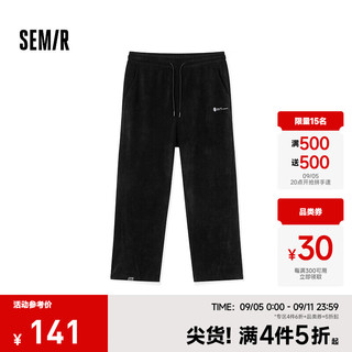 森马（Semir）超级植物系列休闲裤男垂感直筒针织裤冬2024长裤松弛 黑色90001 175/80A/L