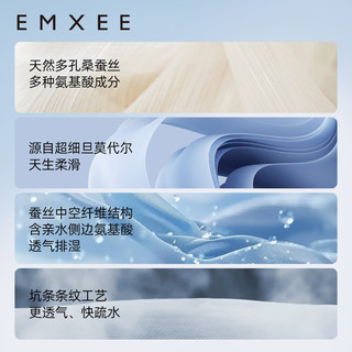 嫚熙（EMXEE）莫代尔桑蚕丝低腰内裤 纯灰蓝/淡绿/淡黄 3条装 莫代尔款 XL