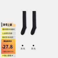 健将纯棉过膝袜女高筒护膝防滑长腿大腿袜春秋款全棉防滑长筒袜子 黑色*2【7A抗菌2双装】 均码