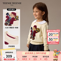 Teenie Weenie Kids小熊童装24秋冬男女宝宝纯棉圆领套头毛衣 象牙白 90cm