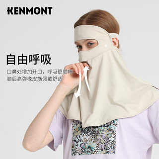 KENMONT 卡蒙 薄款防晒口罩脸罩防紫外线脸基尼面部防护罩脖子护颈一体km-6092