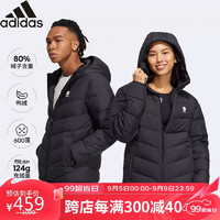 adidas 阿迪达斯 休闲时尚潮流外套防风保暖舒适羽绒服男装HY9635