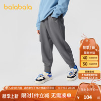 巴拉巴拉童装儿童裤子男童长裤2024秋女童工装休闲裤 中灰20406 150cm