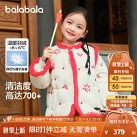 巴拉巴拉女童羽绒服国风刺绣外套2024冬装新中式假两件小童装 白红色调00316-白鸭绒 110cm