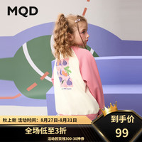 马骑顿（MQD）MQD女大童秋季新品学院风插肩袖基础百搭卫衣 米白 1