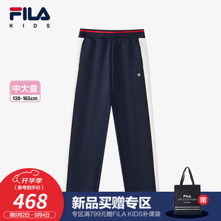 FILA 斐乐 童装儿童裤子2024秋季女大童运动针织长裤 静空蓝-BU 140