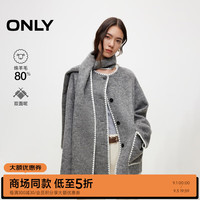ONLY2024秋季新款通勤风撞色含绵羊毛双面呢毛呢大衣女