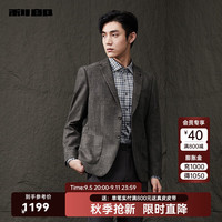 利郎(LILANZ)绵羊毛西服外套男修身时尚24秋季商务男士西装上衣 浅咖啡色(23QDX901SA) 170/84A