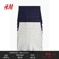H&M男士内衣2024夏秋新款10件装棉质平角内裤1072556 海军蓝/混灰色 1