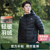 移动端、京东百亿补贴：HOTSUIT 后秀 黑标系列 羽绒服男 2020冬季新款防风防寒保暖时尚拼色休闲运动外套男 柿红色 XL