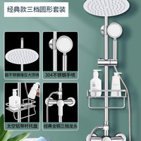 JIWU 苏宁极物 全铜淋浴花洒套装家用浴室卫生间沐浴增压花洒洗澡喷头卫浴2005