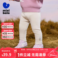迷你巴拉 MINI BALA 巴拉女童裤子舒适高弹2024冬【高弹打底裤】 浅卡其50311 100cm