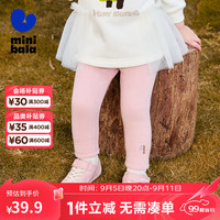 迷你巴拉巴拉女童裤子舒适高弹2024冬【高弹打底裤】 橡皮粉61213 120cm