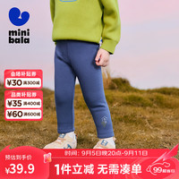 迷你巴拉巴拉女童裤子舒适高弹2024冬【高弹打底裤】 牛仔深蓝88301 120cm