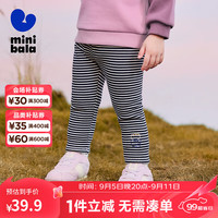 迷你巴拉巴拉女童裤子舒适高弹2024冬【高弹打底裤】 黑白色调00491 120cm