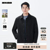 利郎(LILANZ)速热升温毛呢大衣男中长款冬季通勤商务男士羊毛大衣外套 黑色(23DYR2021Y) 175/92A