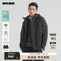 利郎（LILANZ）三防羽绒服男可拆卸内胆冬季2024三合一羽绒服外套连帽 黑色（G4DBR7031Y） 170/88A