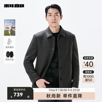 利郎（LILANZ）速热升温毛呢大衣男中长款冬季通勤商务男士羊毛大衣外套 军绿（23DYR2022Y） 185/100A