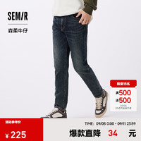 森马（Semir）森柔牛仔|牛仔裤男2024秋季小脚裤做旧复古长裤 牛仔蓝黑88501 31