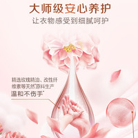 Liby 立白 大师香氛洗衣粉35g10包