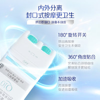 NIVEA 妮维雅 Q10紧致按摩颈霜