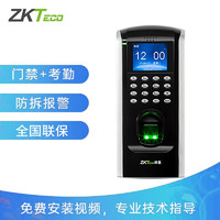 ZKTECO 熵基 科技F7PLUS指纹识别考勤门禁一体机系统套装 可选配刷卡门禁打卡一体机门