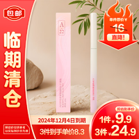 A22 极细易上色眼线胶笔#01黑色0.05g