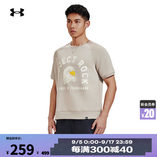 安德玛 UNDERARMOUR）春夏Project Rock强森男子印花圆领训练运动短袖T恤1383223 野牛皮卡其203 S