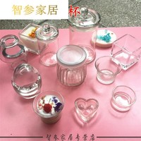 贝意品 浪漫符号DIY蜡烛空杯 创意手工自制香薰蜡烛杯 玻璃烛台 蜡烛材料 小鸡心