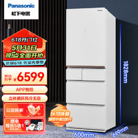 Panasonic 松下 435升多门冰箱纳诺怡净味APP智控自动制冰NR-TE43AXB-W晶莹白