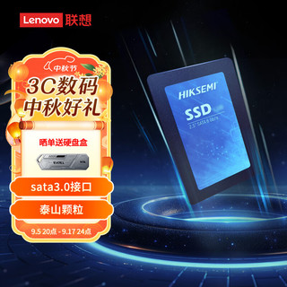 联想（Lenovo）拯救者 2TB SSD固态硬盘 SATA 3.0 接口 固态硬盘 拯救者 游戏本 海康成品条