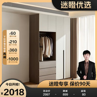 全友【迷瞪】600636翡丽都市组合衣柜大小户型收纳储物柜子靠墙 （二门+二门开放柜）加高衣柜