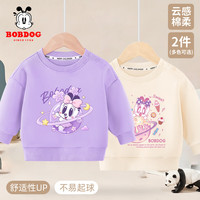BoBDoG巴布豆宝宝卫衣春秋款女童秋装休闲宽松套头打底衫儿童洋气百搭童装 紫 紫星球小丽+米白 糖果巴布 80