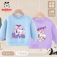 BoBDoG巴布豆宝宝卫衣春秋款女童秋装休闲宽松套头打底衫儿童洋气百搭童装 浅蓝 卧趴小丽+紫 贪吃巴布 100