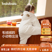 巴拉巴拉连体衣婴儿秋冬装外出宝宝抱衣哈衣爬服珊瑚绒2024萌 贝壳卡50219 90cm