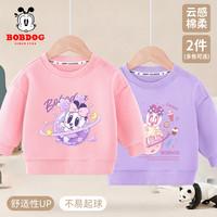 BoBDoG巴布豆宝宝卫衣春秋款女童秋装休闲宽松套头打底衫儿童洋气百搭童装 粉 紫星球小丽+紫 糖果巴布 120