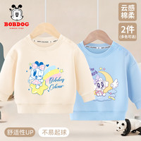 BoBDoG巴布豆宝宝卫衣春秋款女童秋装休闲宽松套头打底衫儿童洋气百搭童装 米白 流星小丽+浅蓝 樱桃翅膀月 90